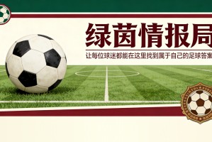 易倍体育登录入口-伊塔利亚诺谈博洛尼亚0-2罗马：“我们不能犯这样的错误，球迷的嘘声是合理的”